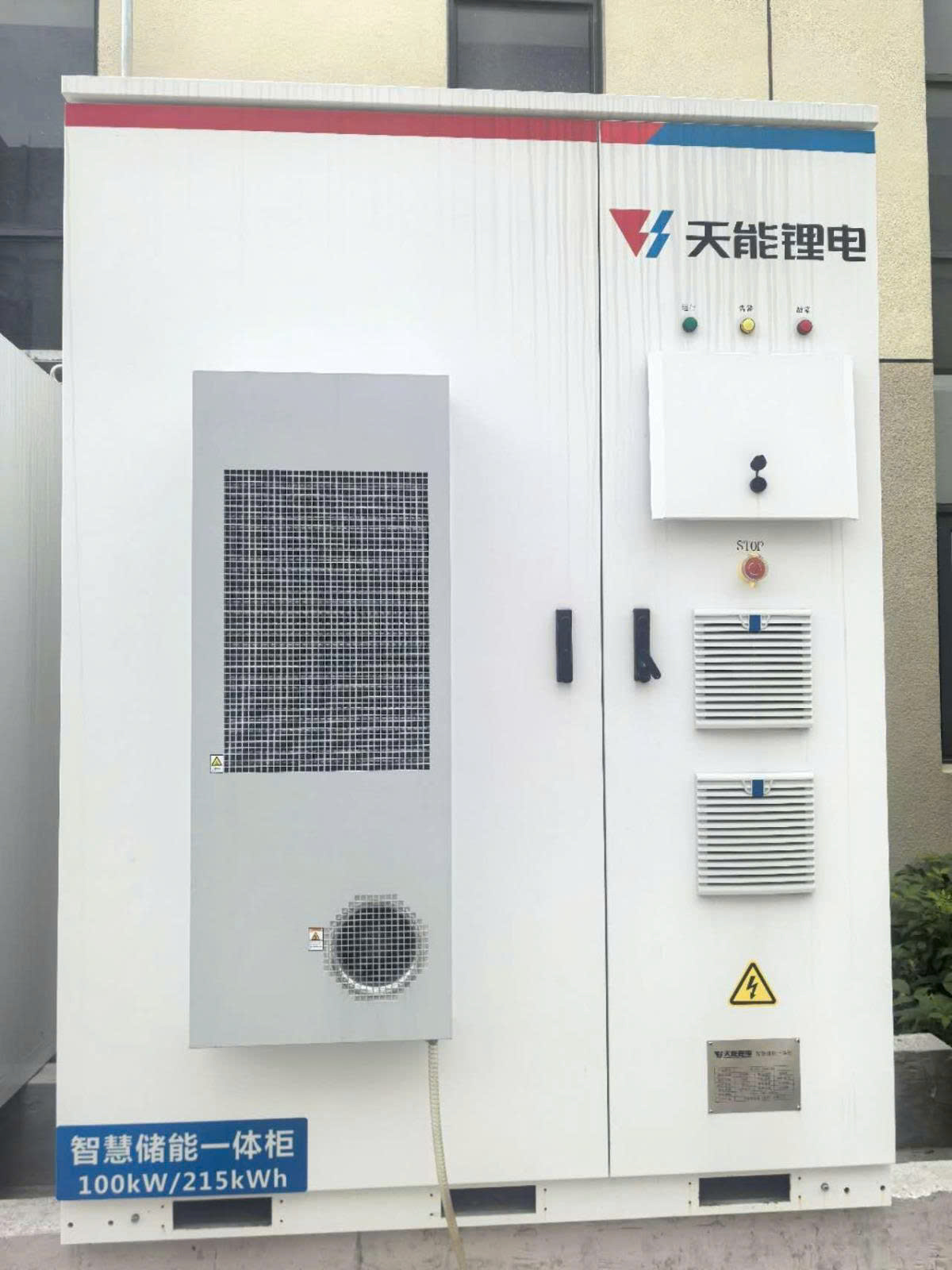 Tu-luu-tru-nang-luong-tianneng-261kwh-saigon-anpha